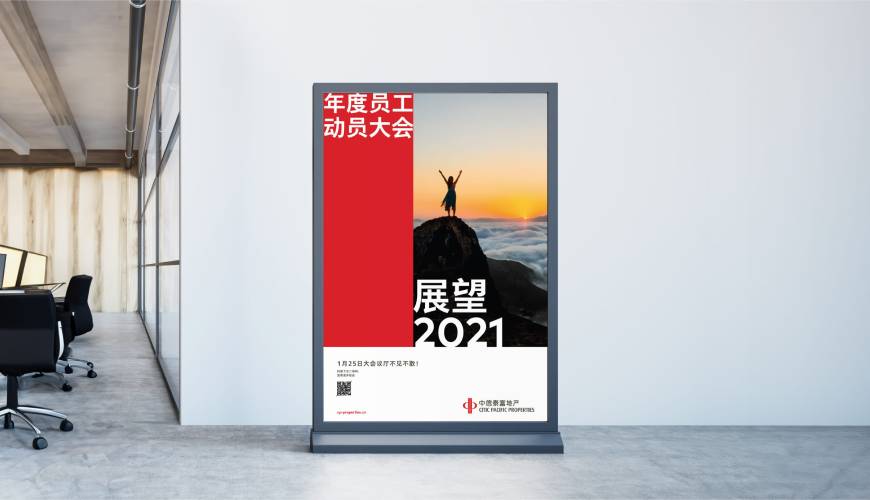 蚌山区优秀的包装设计工作室